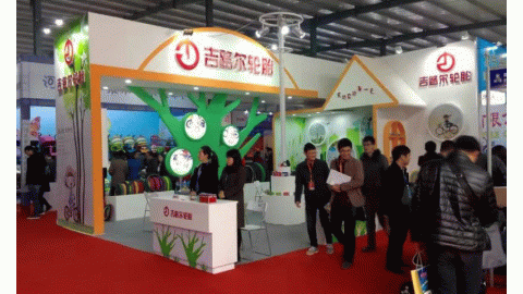 第二十五届中国国际自行车展览会..