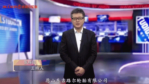 央视主持人祝福