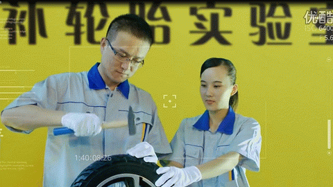 吉路尔—记忆智补轮胎